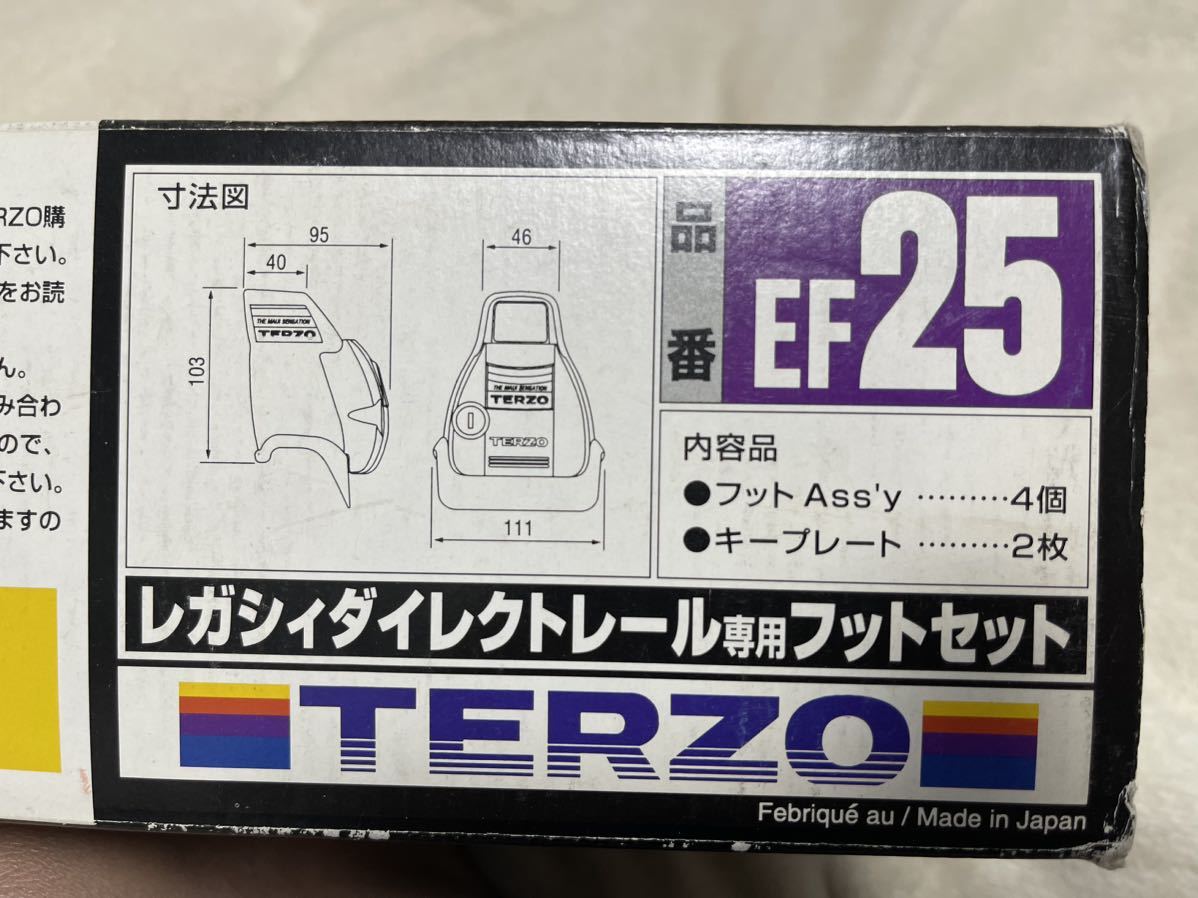 PIAA TERZO EF25 レガシィダイレクトレール専用フットセット　レガシィBH5 レガシィツーリングワゴン 超美品　鍵2個付き キャリア フット　