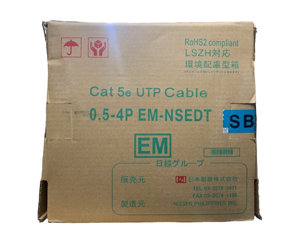 日本製線 環境配慮型Cat5e LANケーブル（300m巻き） EM-NSEDT 0.5mm-4P