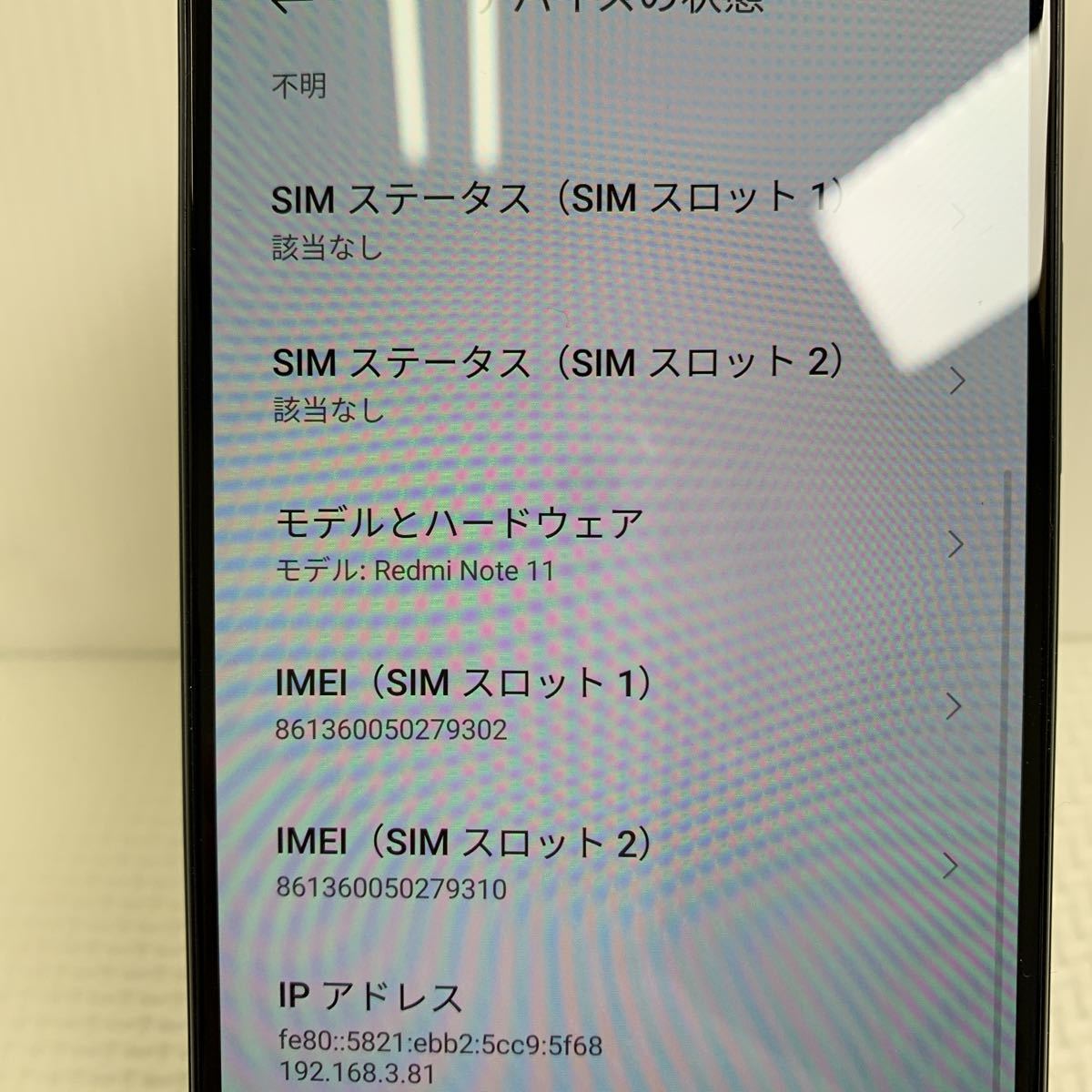 ジャンク】【SIMフリー】Xiaomi Redmi Note 11 1205301 Redmi Note 0