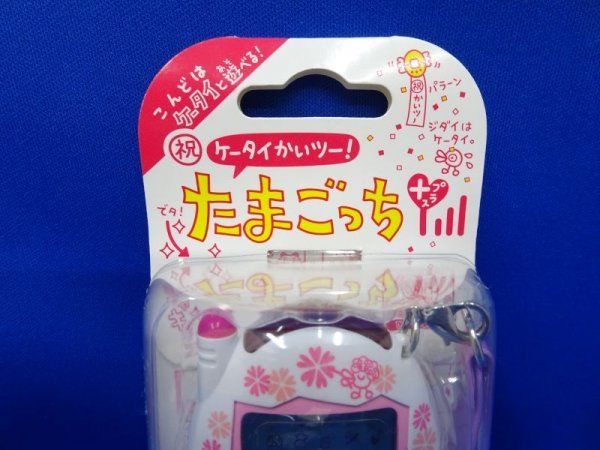 プA01933☆【未開封】BANDAI 祝ケータイかいツー たまごっち + プラス