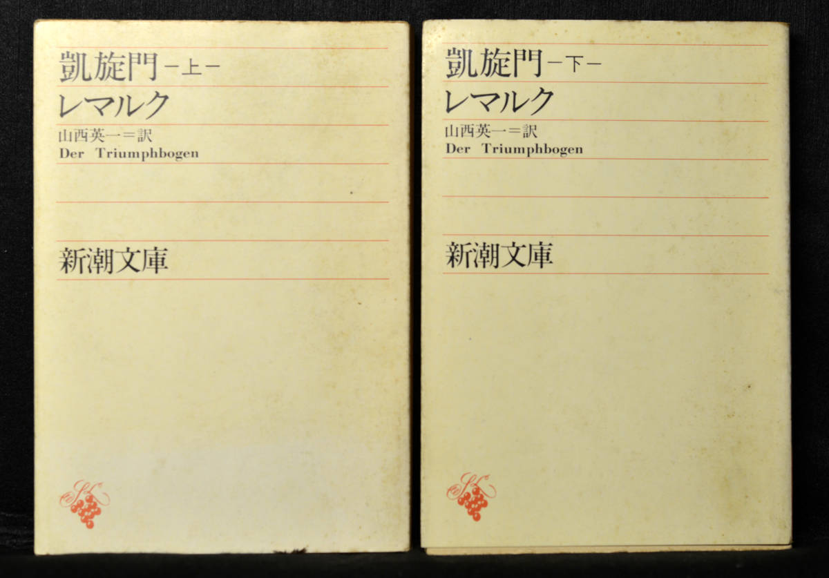 レマルクの値段と価格推移は 41件の売買情報を集計したレマルクの価格や価値の推移データを公開