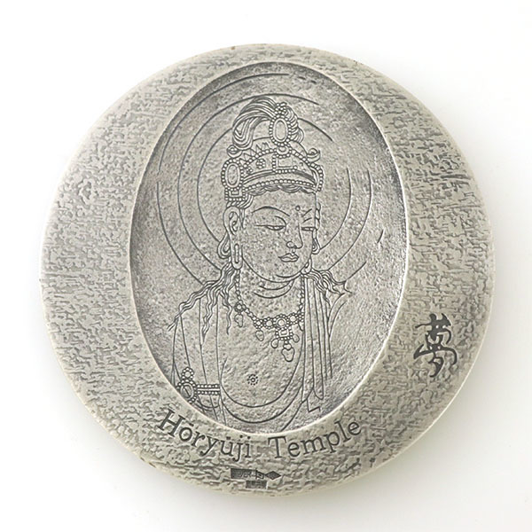 純銀 国宝章牌 法隆寺 記念メダル 造幣局 155g シルバー ケース付き