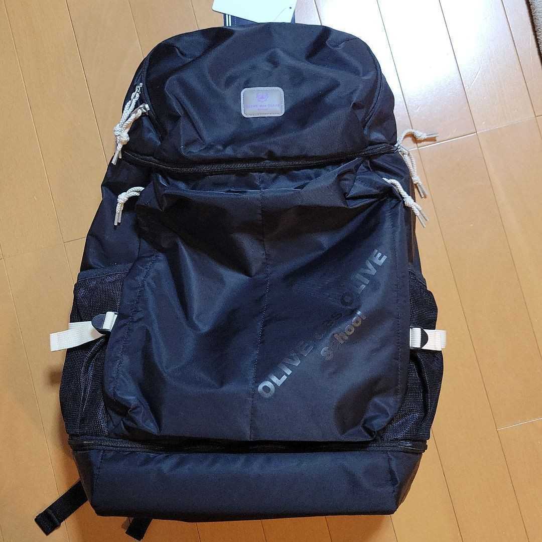 オリーブ　デ　オリーブ　　大容量　中学　高校生　リュック　黒　エコバッグ付き