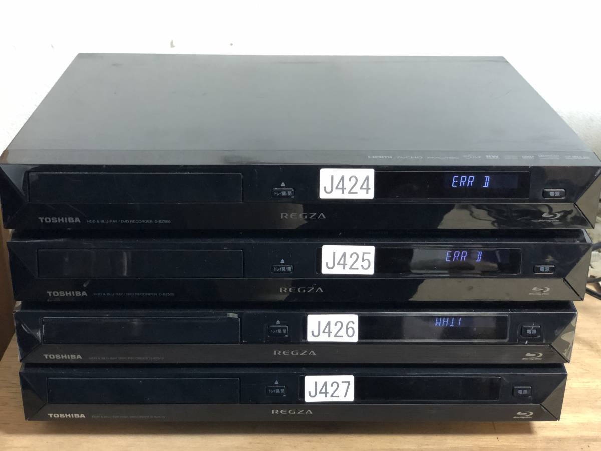 東芝 D-BZ500 ジャンク ブルーレイレコーダー 東芝 【公式通販】