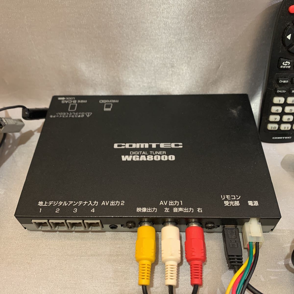 COMTEC コムテック 車載用地上デジタルチューナー WGA8000 フルセグ