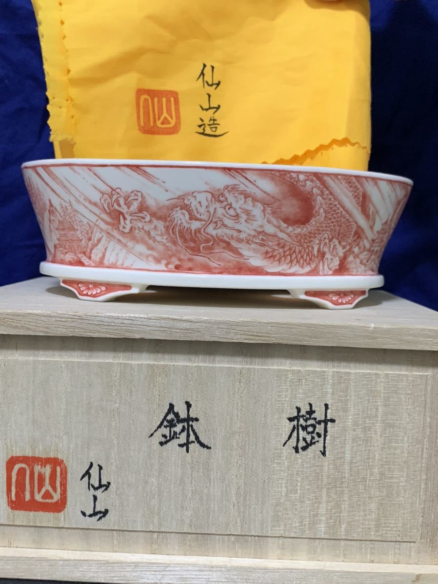 上州勝山 黄釉額入五彩山水舟図外縁段脚長方鉢 size 9.1×7.7×4.1㎝ 未