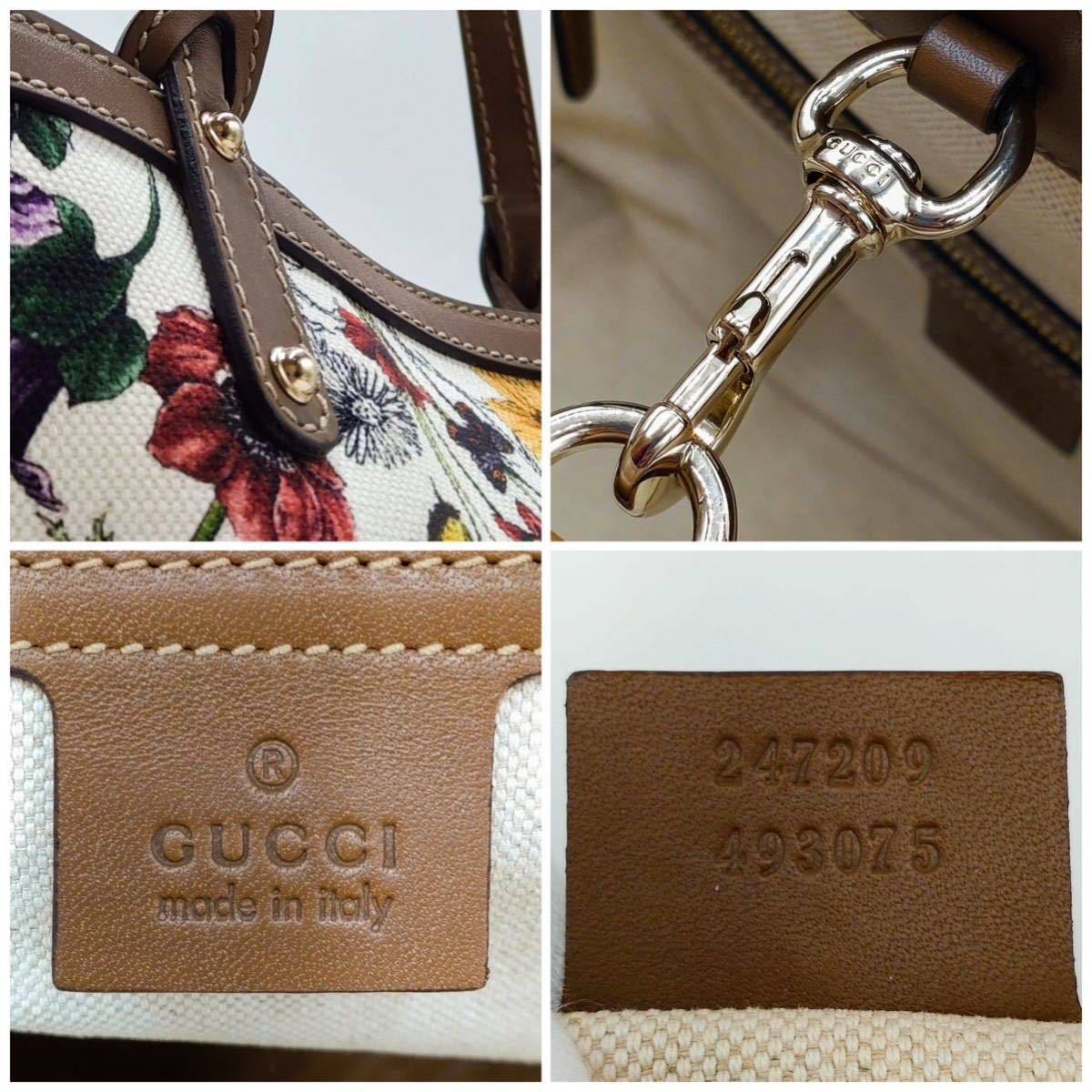 1円【新品】GUCCI グッチ フローラ トートバッグ ビジネスバッグ 