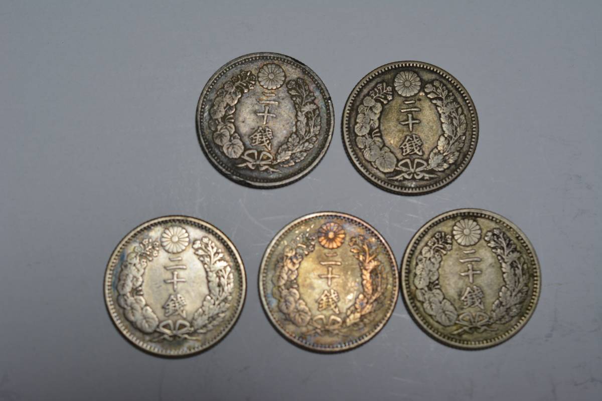 古銭買取専門店アンティーリンク 竜20銭銀貨の買取価格 154年