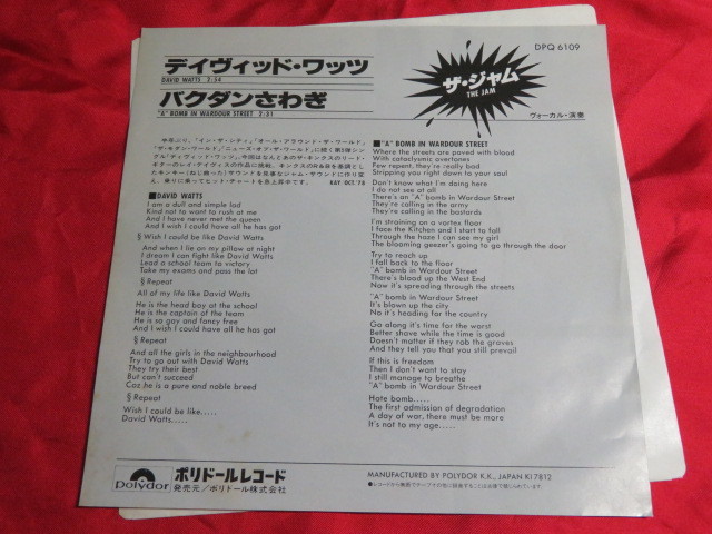 国内盤 レコード EP 日本盤 : ⁄ シングル 0 送料無料！即決！日本盤