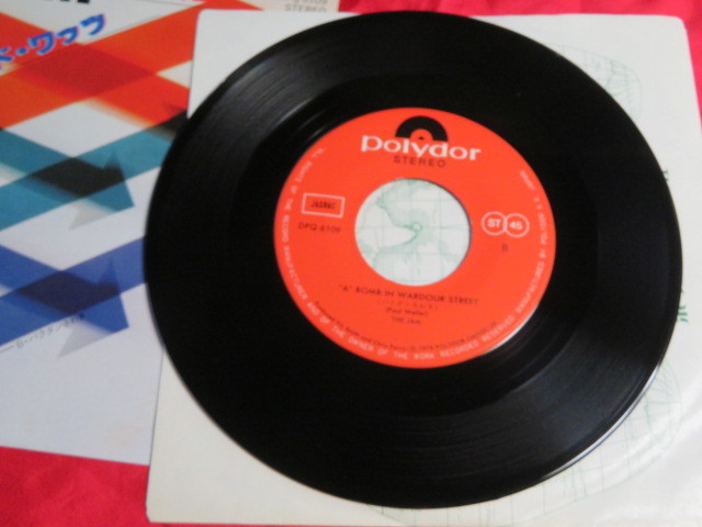 国内盤　EDDIE AND SHOWMEN 7inch レコード　赤盤 国内盤 レコード EP 日本盤 : ⁄ シングル 0 送料無料！即決！日本盤