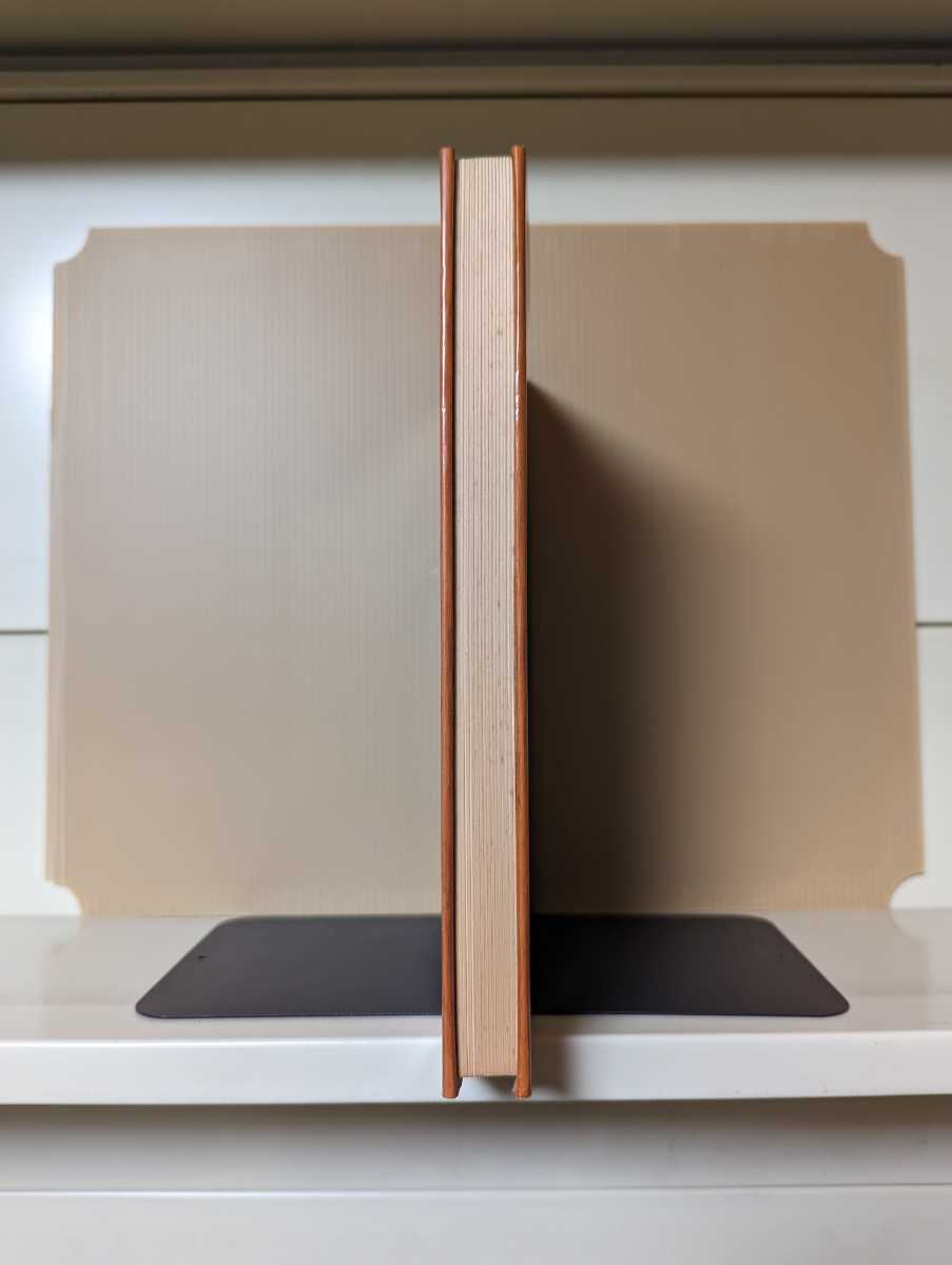 髭文字 日向数夫 初版 髭文字 日向数夫 初版 髭文字 | 日向