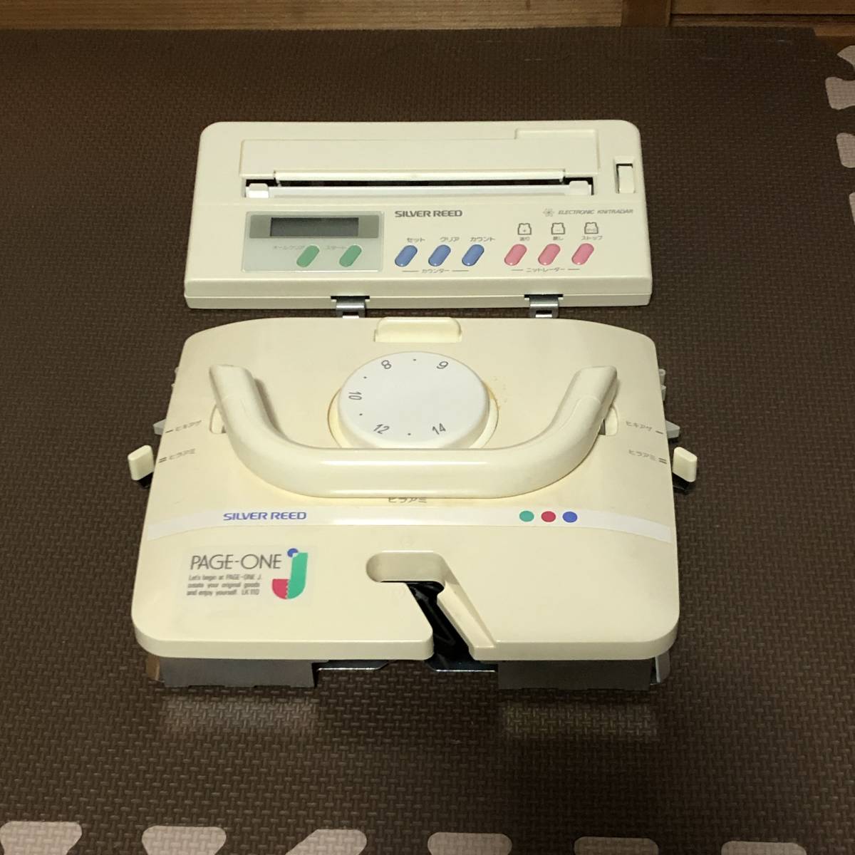 シルバー編み機 ページワンJ silver-REED 編み機の値段と価格推移は？｜4