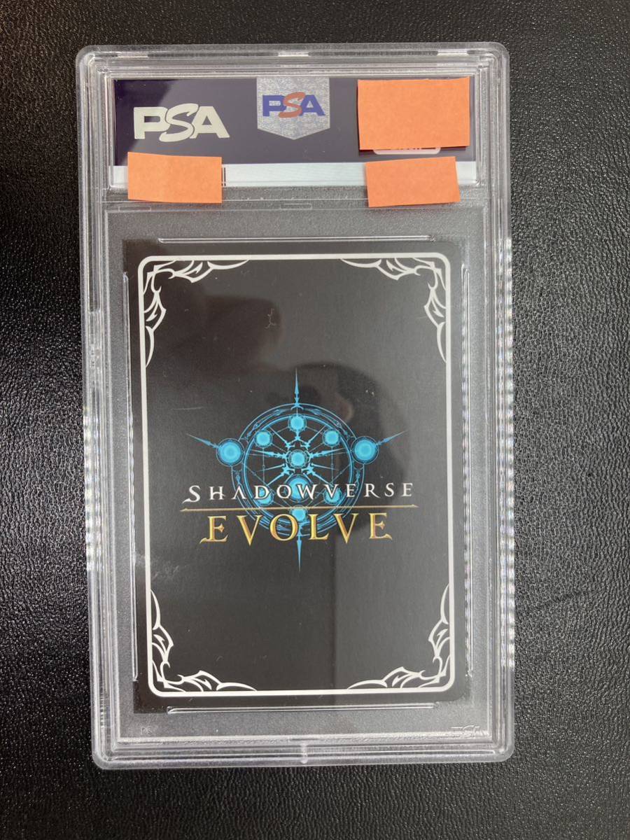 PSA10 メジロマックイーンsp 2022 Shadowverse Evolve Collaboration