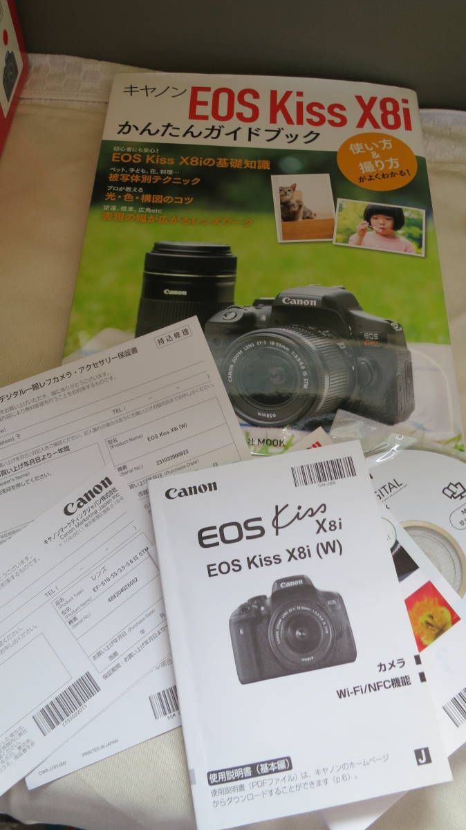 EOS Kiss X8i ✨美品✨ショット数僅か✨取説付き✨ X7 レンズセット 美品 キャノン　CANON EOS Kiss X8i EF-S 18-55 IS STM Kit元箱 ＋ガイドブック付き