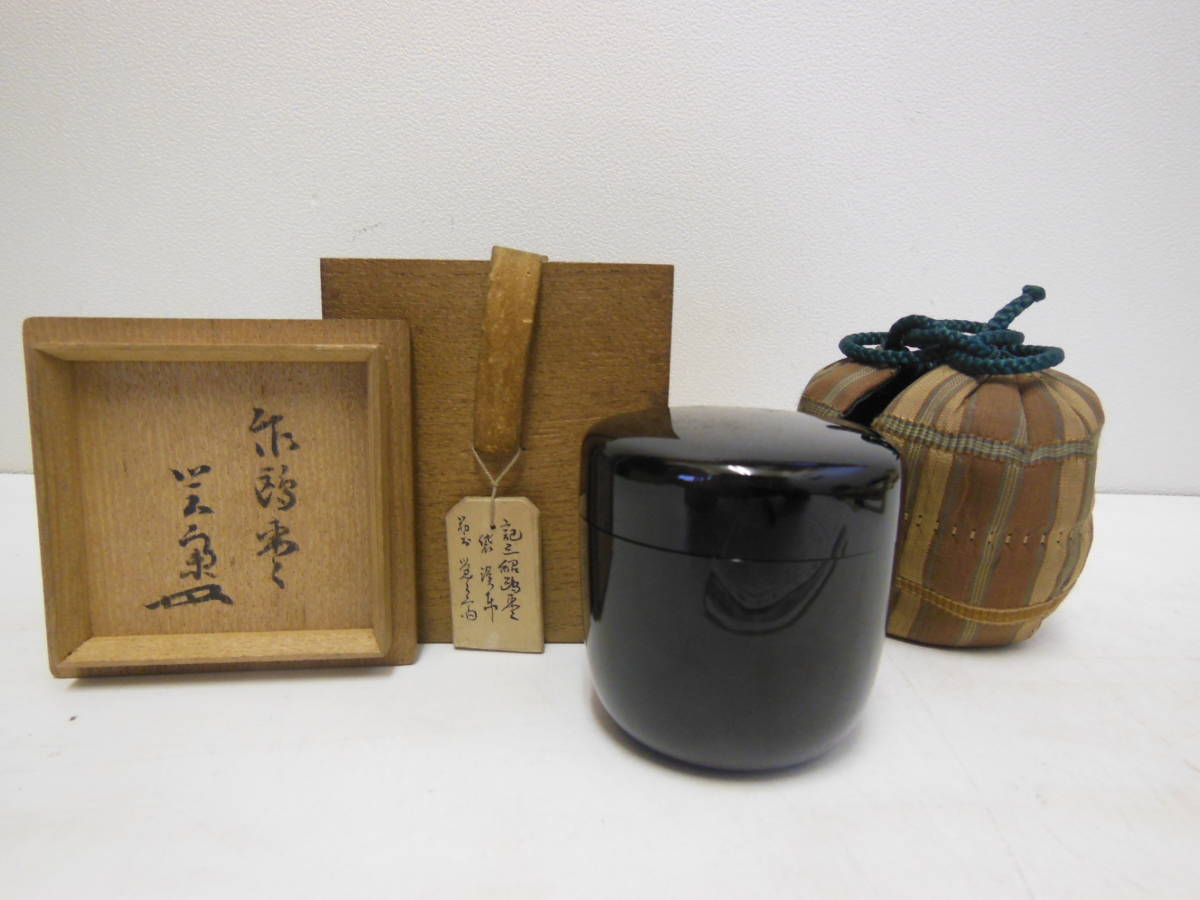 みのる 流】茶懐石道具 黒塗見返扇面蒔絵吸物椀十客 共箱 KL516