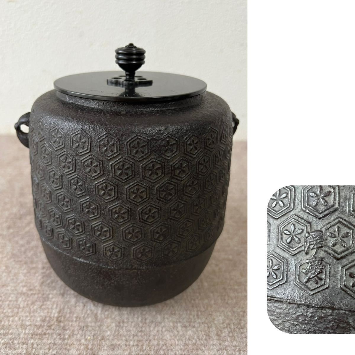 風炉型電熱器 野々田 電器風炉 茶釜 風炉釜 在銘 澤慶？茶道具 茶道具