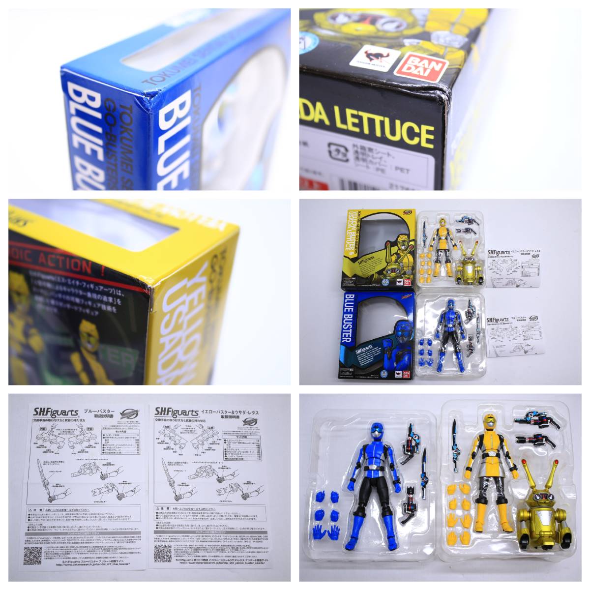 スーパー戦隊 S.H.Figuartsまとめ売り ゴーバスターズ ゴーカイジャー 