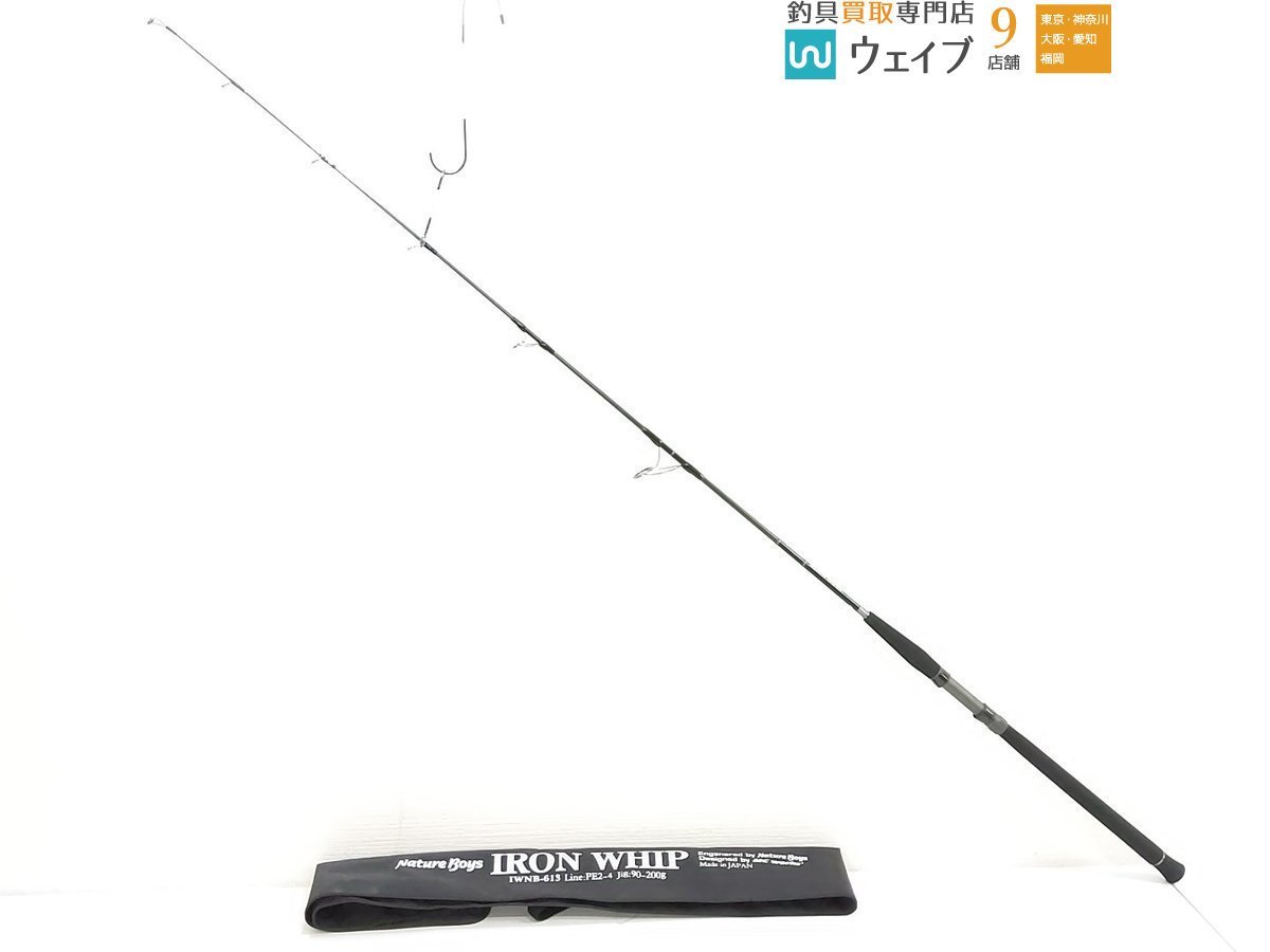 IRON WHIP 613 NatureBoys MCworks　極美品 MCワークス ネイチャーボーイズ アイロンウィップ IWNB-613 美品