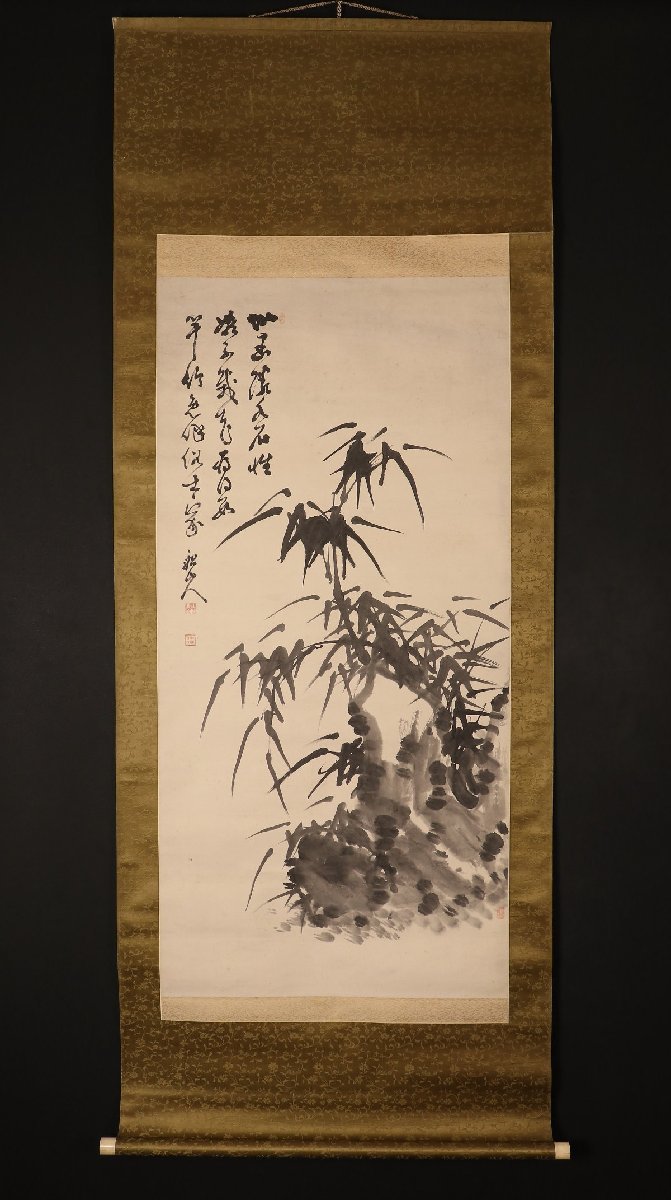お買い得，定番 模写 一灯 nb4486 草場船山 大幅 竹画賛 篠原小竹 古賀精里師事 佐賀 長崎の人 儒者(花鳥、鳥獣)｜売買されたオークション情報、yahooの商品情報をアーカイブ公開 - オークファン 花鳥、鳥獣