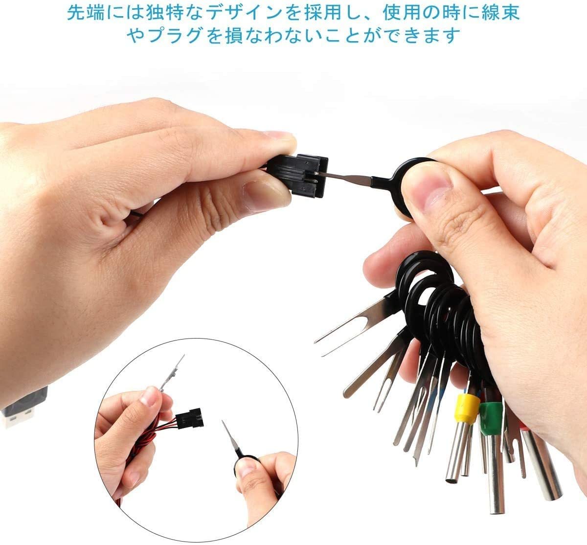 □端子除去ツール コネクターピン抜き カプラー コネクター 配線 端子 外し 抜き 工具 配線コ ネクタエクストラクタプーラーリリ_3