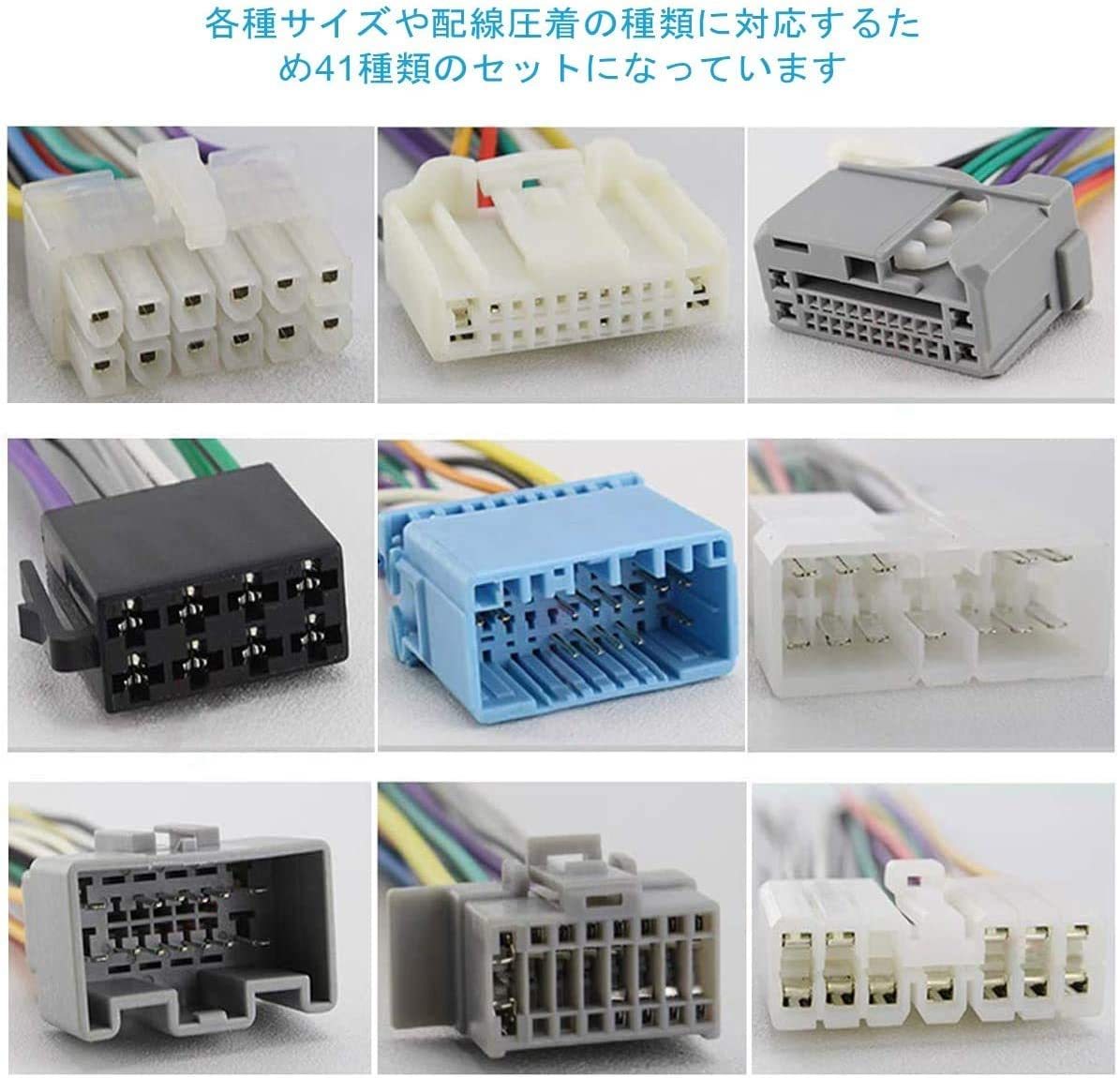 □端子除去ツール コネクターピン抜き カプラー コネクター 配線 端子 外し 抜き 工具 配線コ ネクタエクストラクタプーラーリリ_7