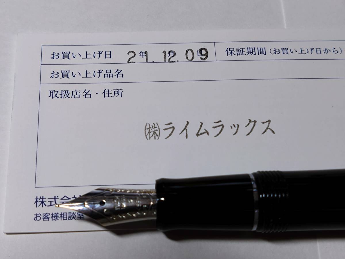 万年筆 PILOT パイロット SFM HERITAGE 0 CUSTOM HERITAGE91 字幅SFM