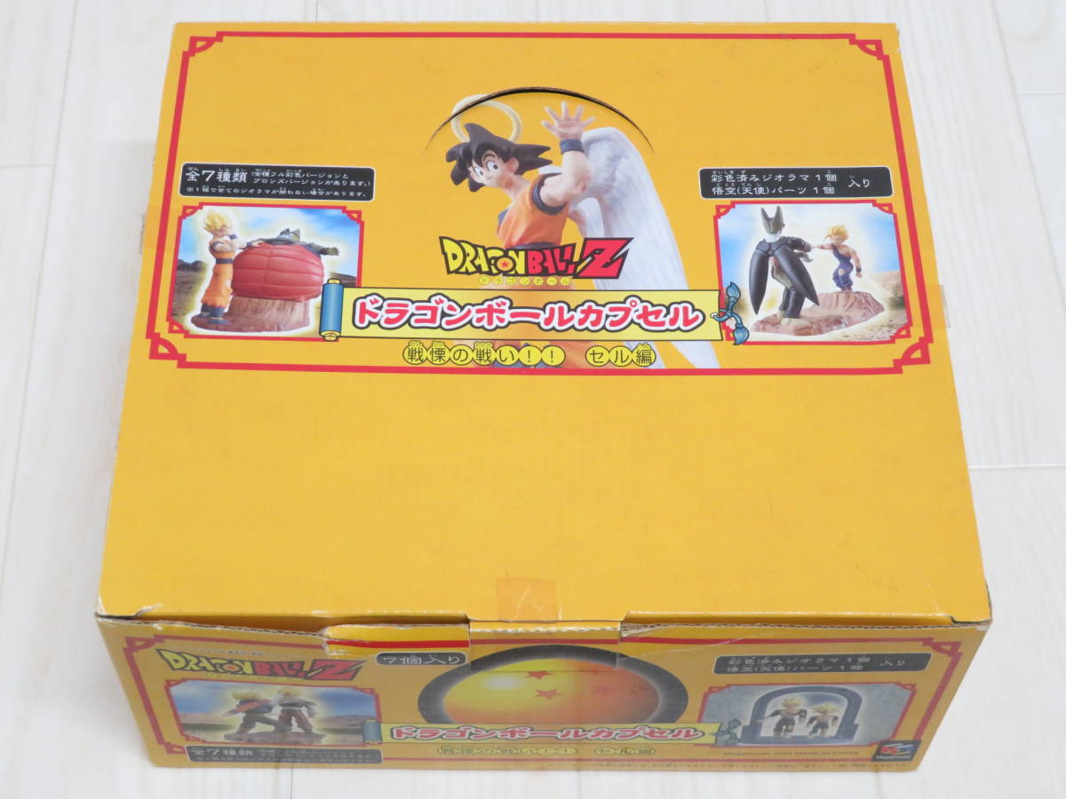 ドラゴンボールカプセル Megahouse（メガハウス）ドラゴンボール 