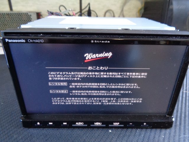 Strada ストラーダ 2021 メモリーナビ CN-HA01D B04208-GY380 