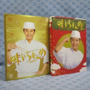中居 味いちもんめの値段と価格推移は 15件の売買情報を集計した中居 味いちもんめの価格や価値の推移データを公開