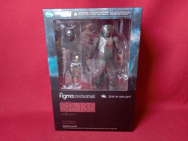 figma トラッパー Dead by Daylight 
