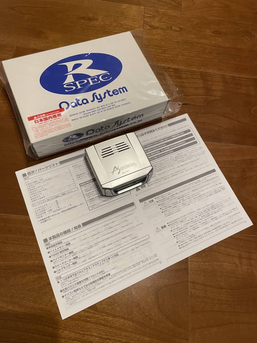 新品ハーネス 18マジェスタ エアサスコントローラー ASC680 H-086E