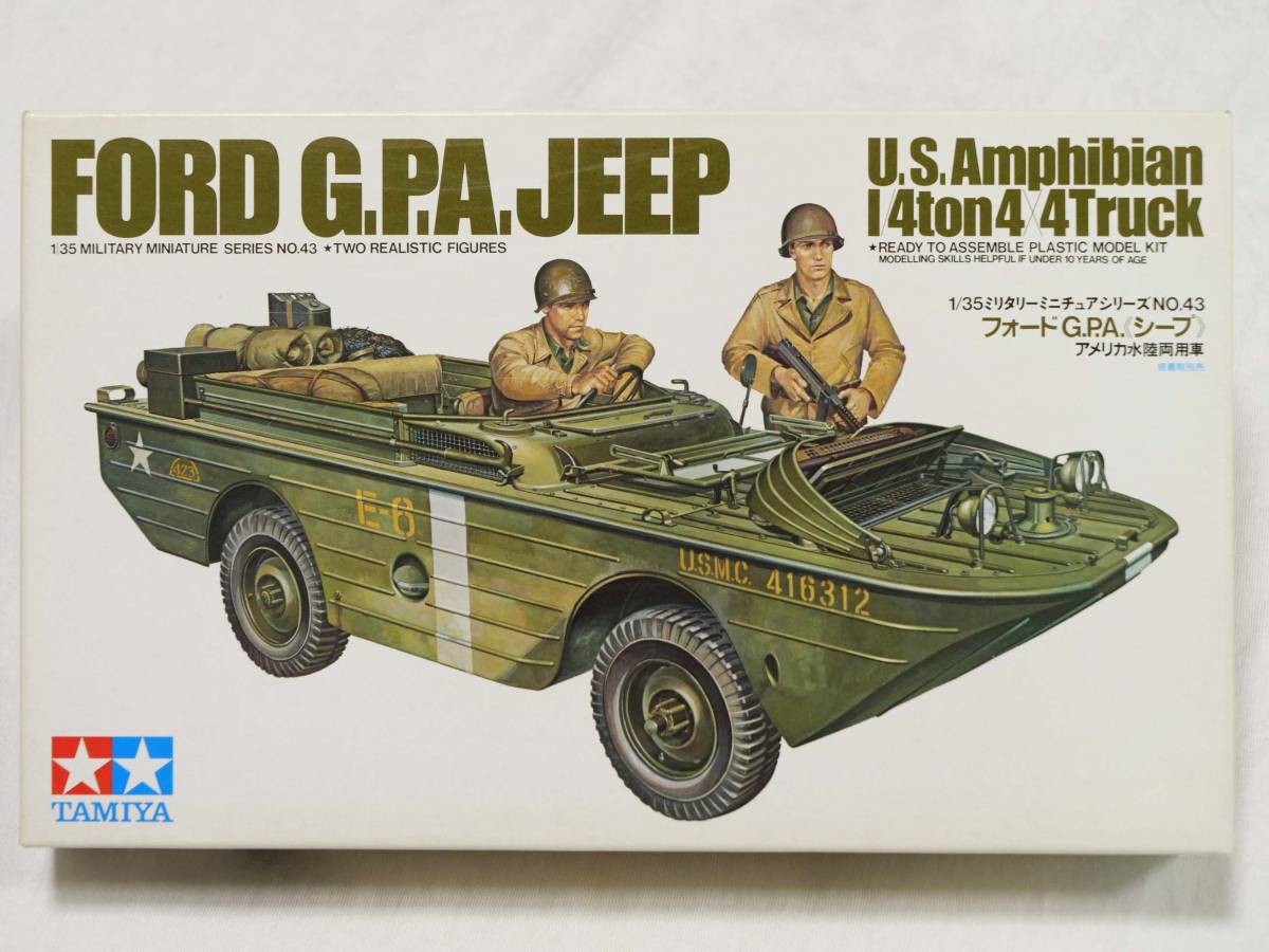 アメリカ水陸両用車の値段と価格推移は 33件の売買情報を集計したアメリカ水陸両用車の価格や価値の推移データを公開