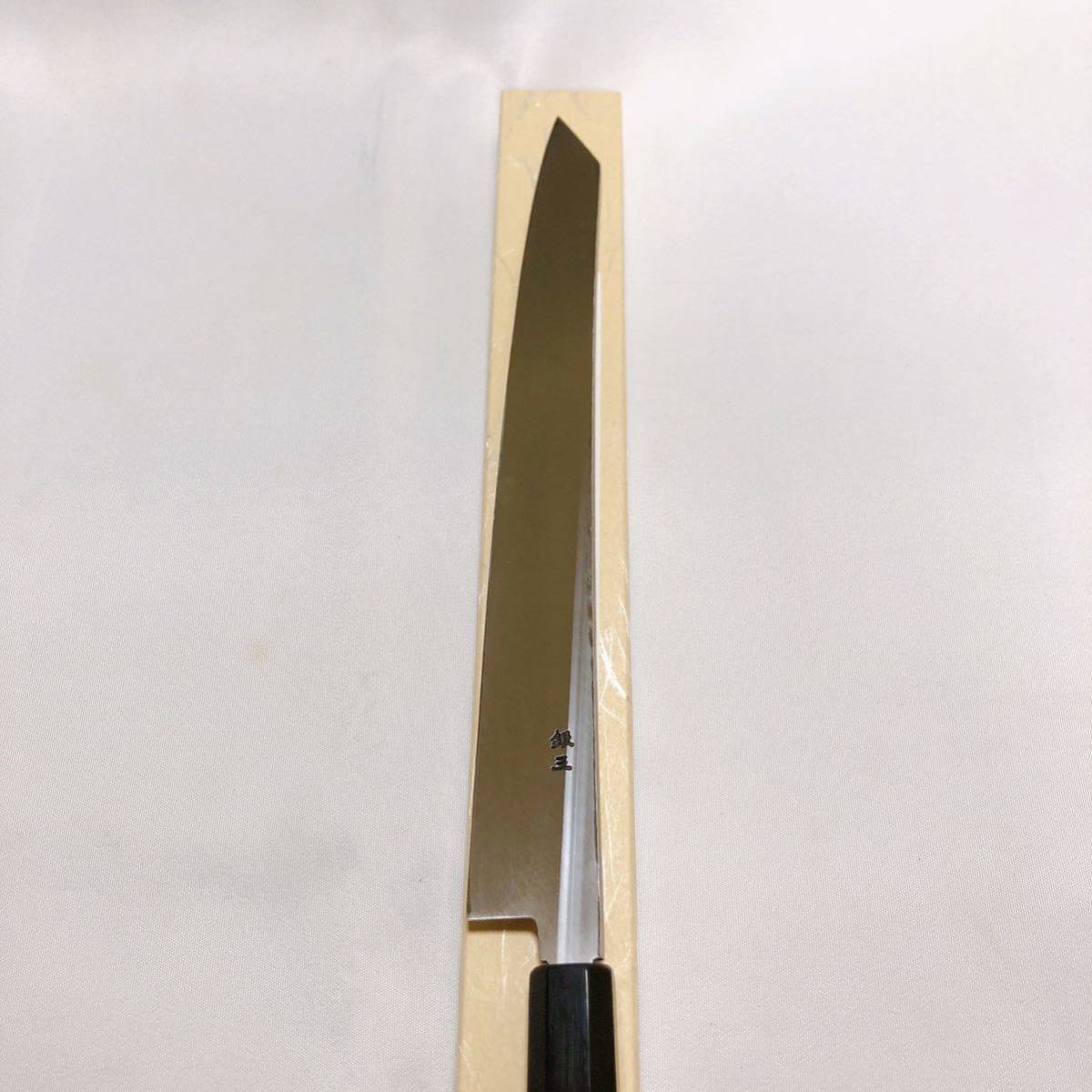 堺打刃物】銀三鋼 切付270mm 黒檀八角水牛柄 鋼