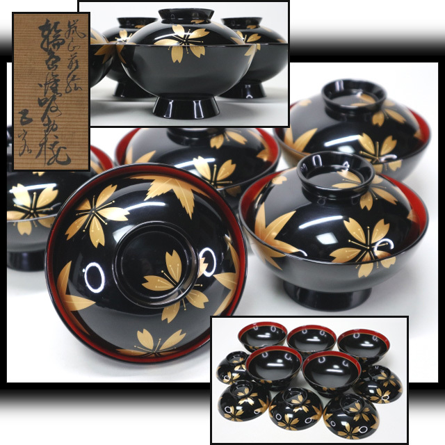 低価，新作 西瓜 b096 輪島塗 嵐山蒔絵 桜紅葉 塗分 蝋色黒 朱 吸物椀5客 木製共箱 検お茶会煎茶道具茶懐石蓋付椀雑煮椀(椀)｜売買されたオークション情報、yahooの商品情報をアーカイブ公開 - オークファ 椀