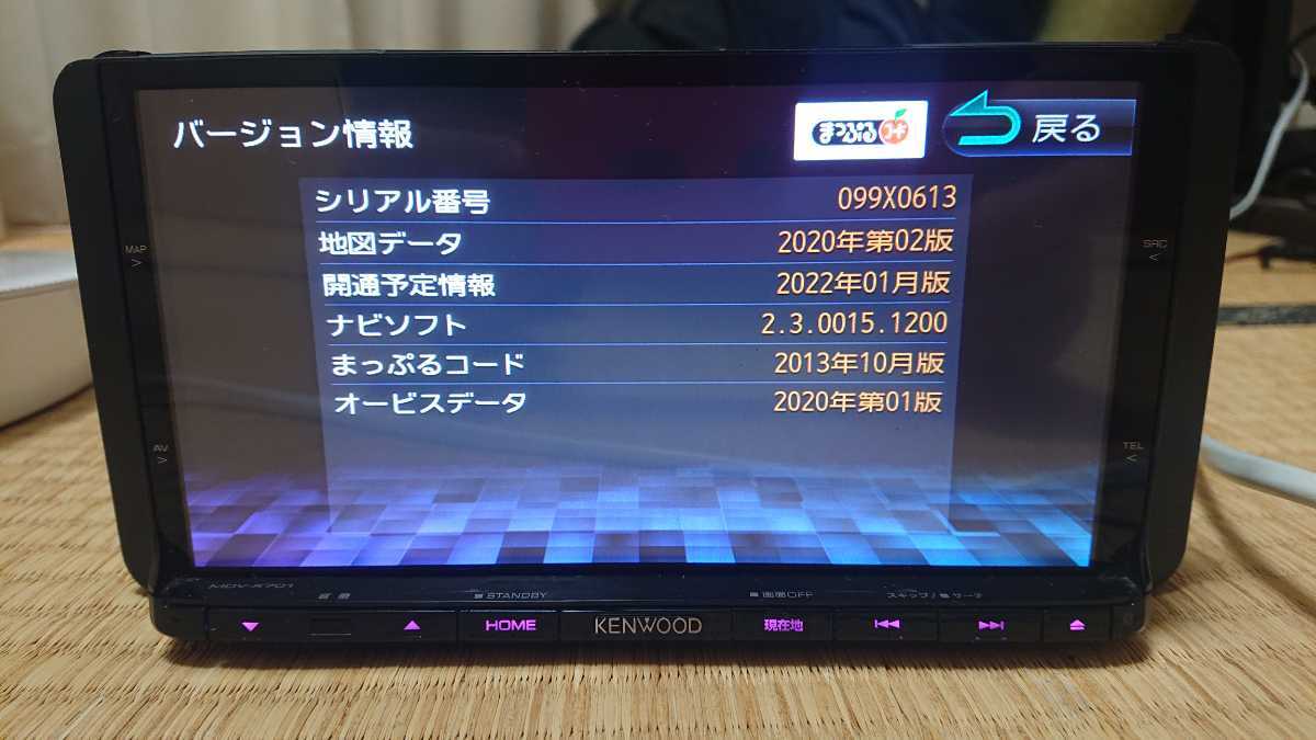 KENWOOD MDV-X701 彩速ナビ カーナビ ケンウッド ケンウッド(KENWOOD