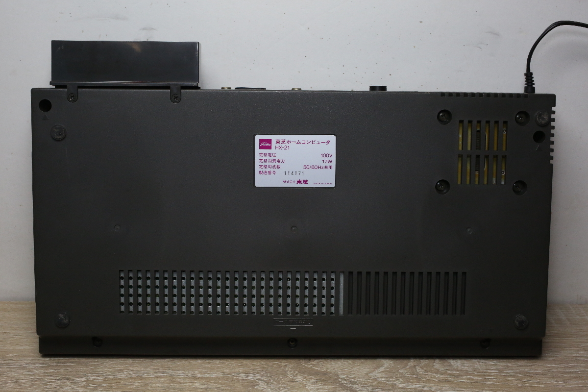 K1532あ □美品□ TOSHIBA MSX HX-21本体 パソピアIQシリーズ PASOPIA 
