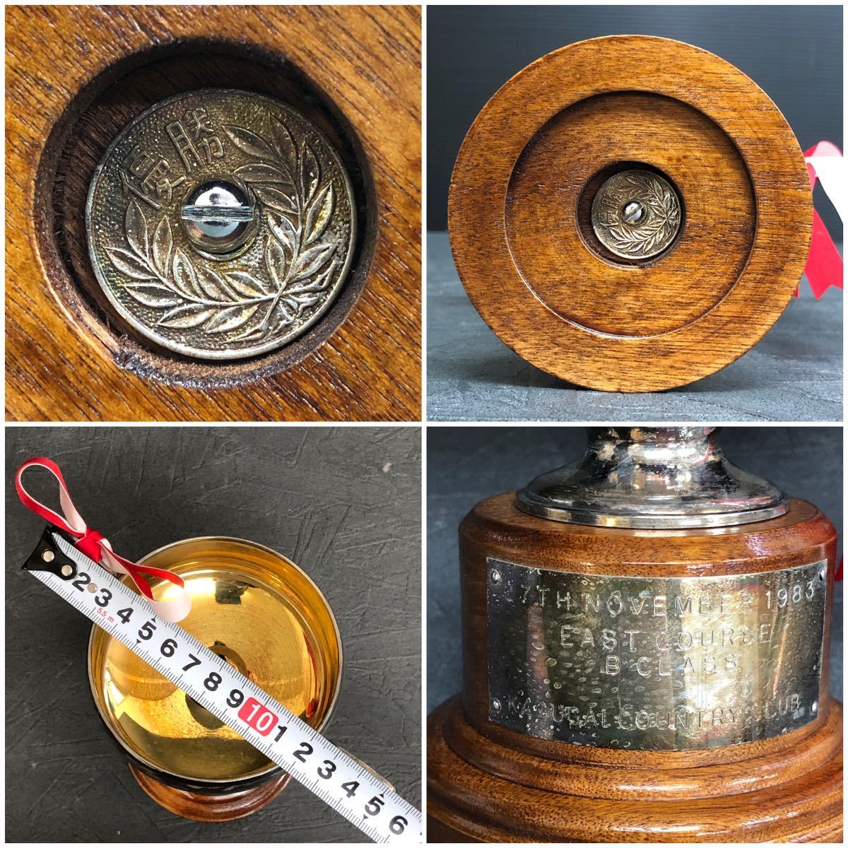 内閣総理大臣杯 優勝トロフィー STERLING SILVER 925 銀器