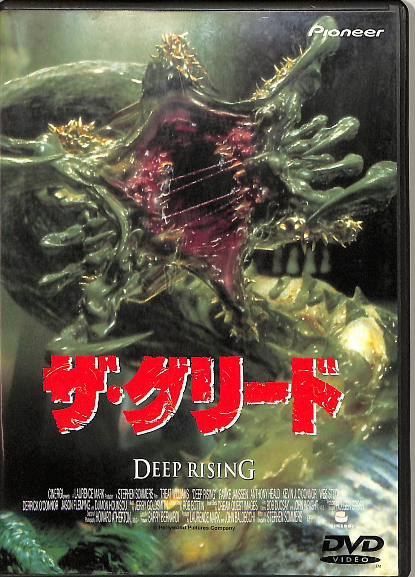 数量限定，高品質 G00025868/ 洋画 DVD/トリート ウィリアムズ ザ グリード(ホラー)｜売買されたオークション情報、yahooの商品情報をアーカイブ公開 - オークファン ホラー