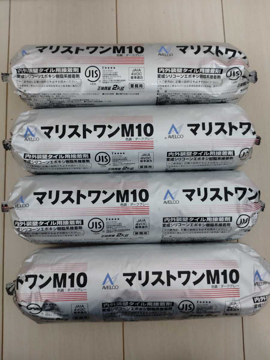 アベルコ マリストワンM10 ダークグレー タイル用接着剤 - メルカリ