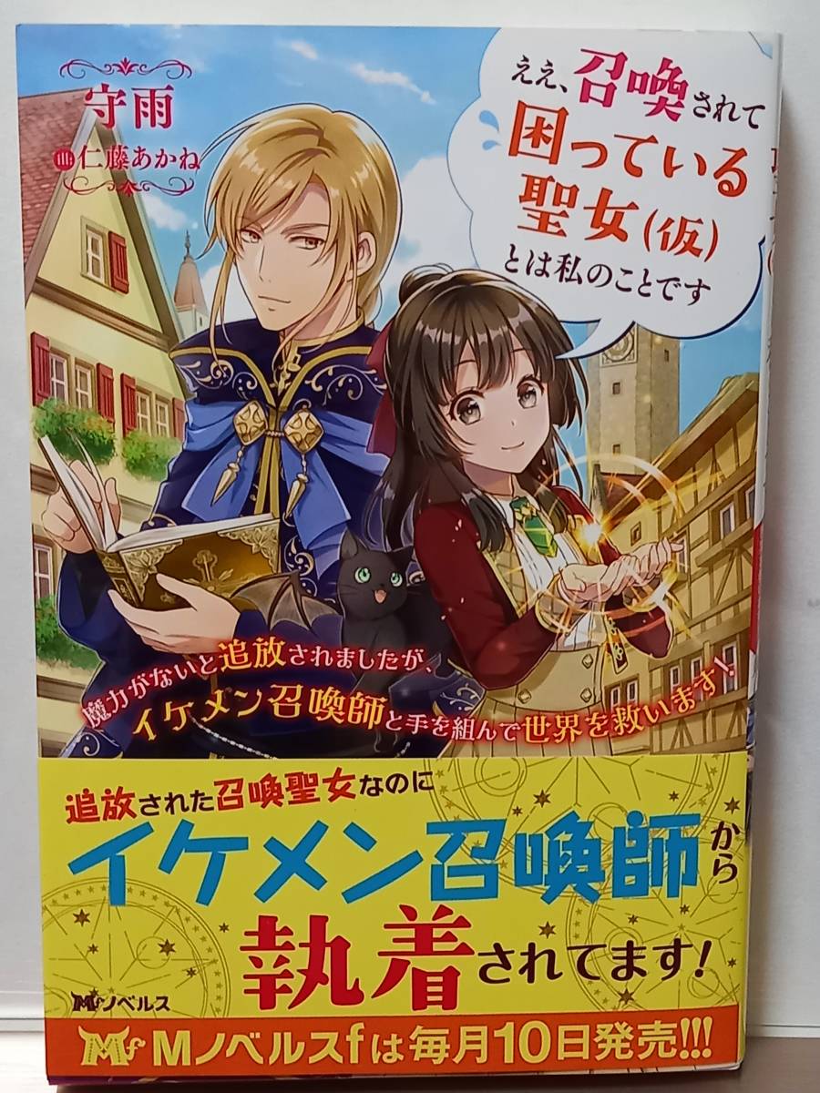 藤あかねの値段と価格推移は 43件の売買情報を集計した藤あかねの価格や価値の推移データを公開
