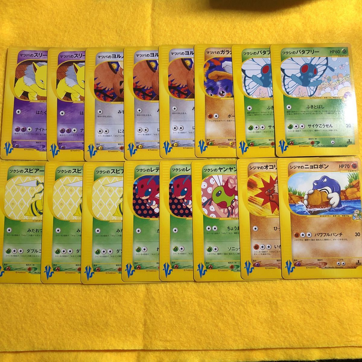 ポケモンカード ADV PCG 新旧裏面☆色々大量セット☆レア多数