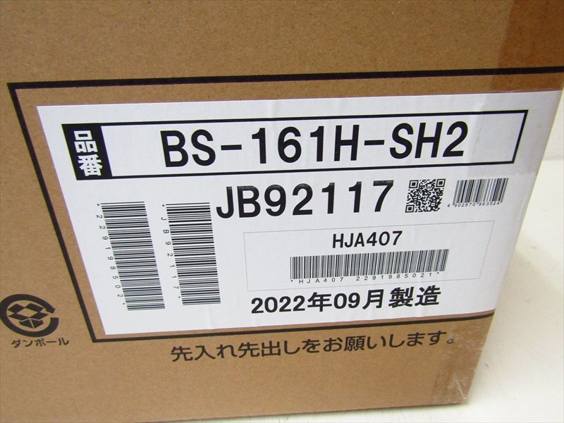 @g39 22年製 MAX マックス 浴室暖房換気乾燥機 BS-161H-SH2 未使用 SP851