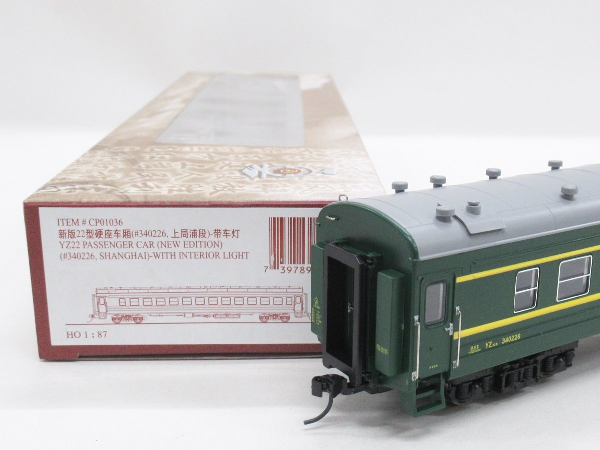  BACHMANN/バックマン CP01006 YZ22硬座車 上局浦段 #340226 室内灯付 A' krh120613(外国車輌)｜売買されたオークション情報、yahooの商品情報をアーカイブ公開 - オークファン 外国車輌