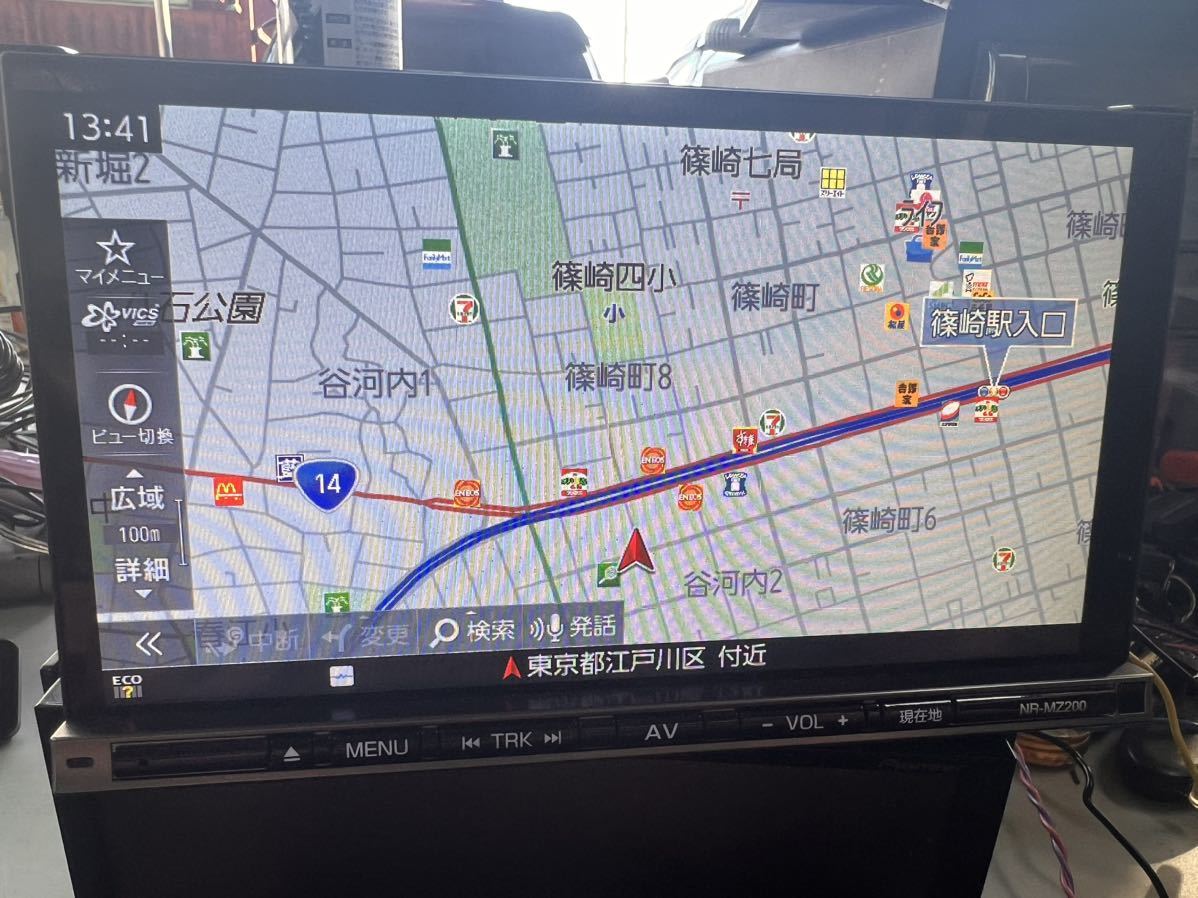 美品 ダイヤトーン サウンドナビ NR-MZ200 三菱 DIATONE SOUND.NAVI  