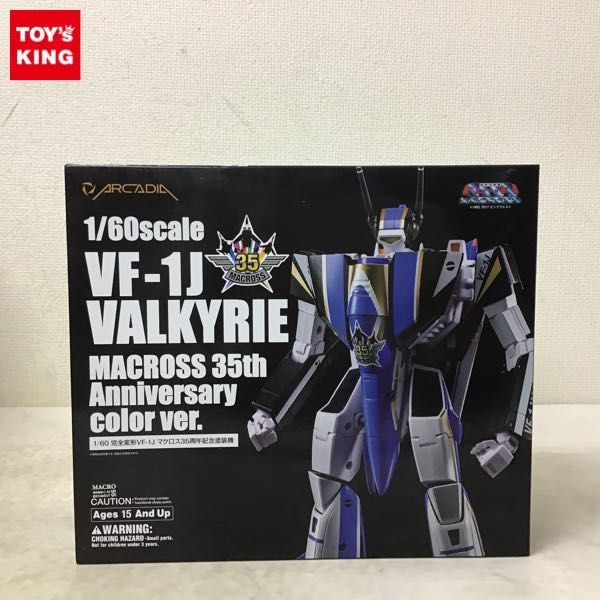 低価，お得 1円〜 アルカディア 完全変形 1/60 超時空要塞マクロス VF-1J マクロス35周年記念塗装機(その他)｜売買されたオークション情報、yahooの商品情報をアーカイブ公開 - オークファン その他