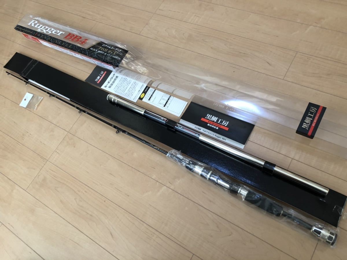 大得価，限定セール 黒鯛工房 アスリート ラガー BB4 168GV The Athlete Rugger BB4(チヌ竿)｜売買されたオークション情報、yahooの商品情報をアーカイブ公開 - オークファン チヌ竿