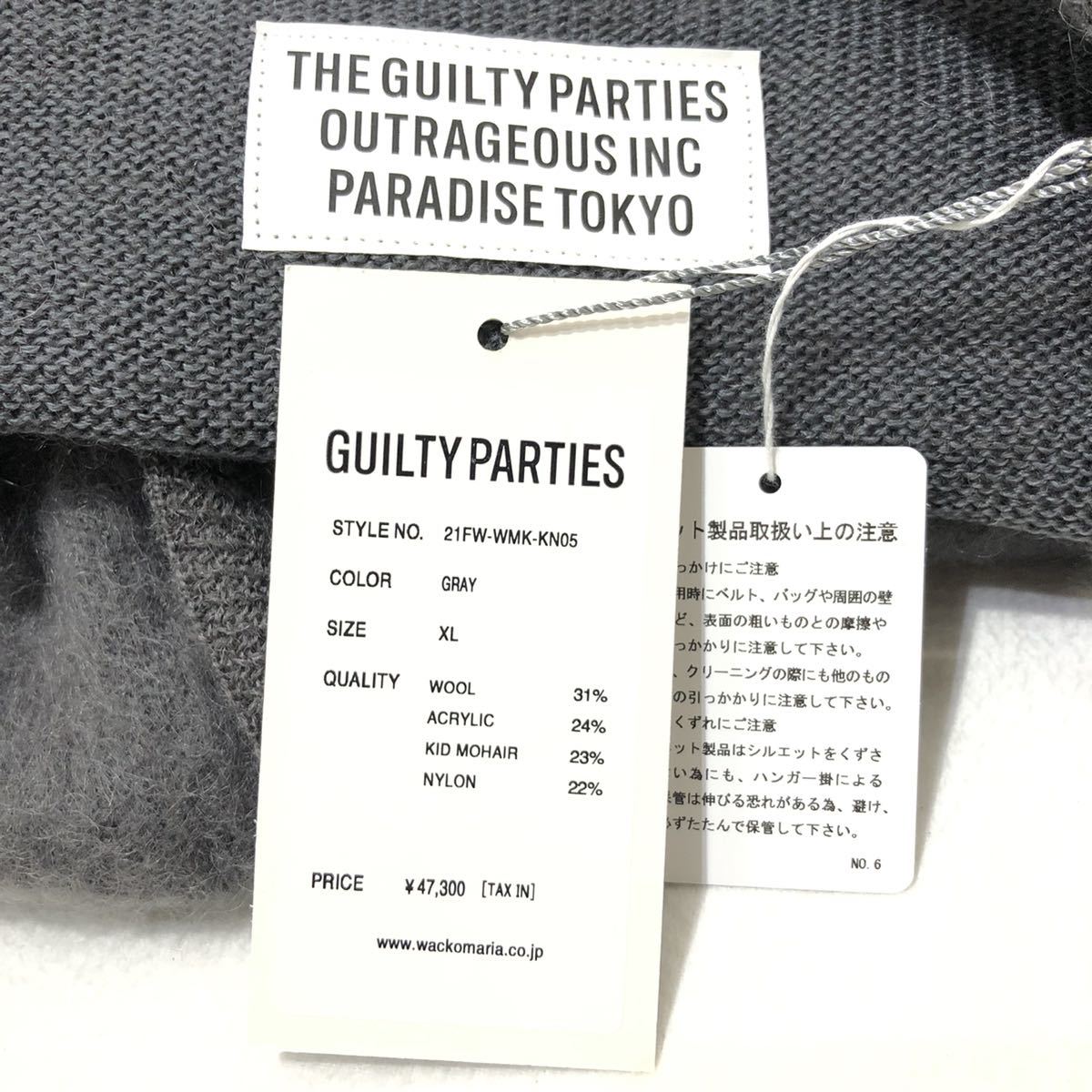 未使用 WACKO MARIA MOHAIR CARDIGAN XLサイズ 21FW-WMK-KN05 