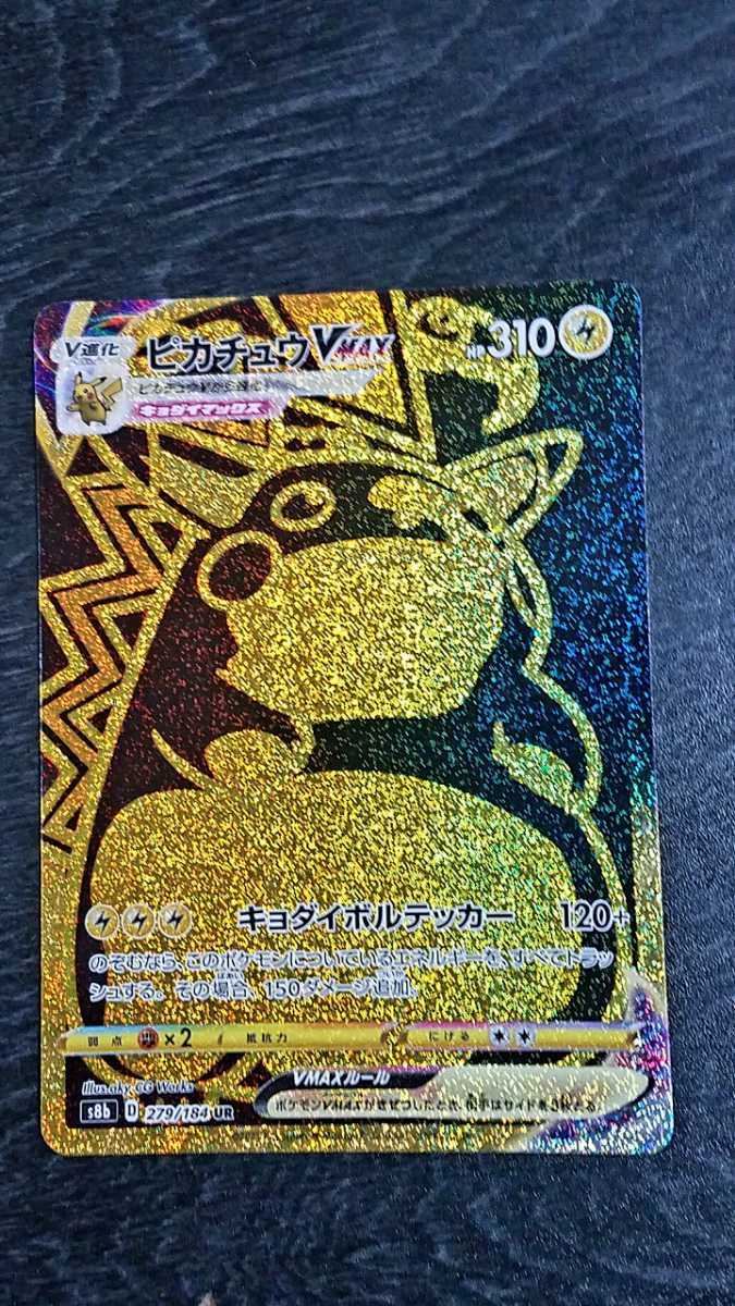 緑光の宣告者 旧アジア レリーフ 遊戯王(英語版)｜売買された