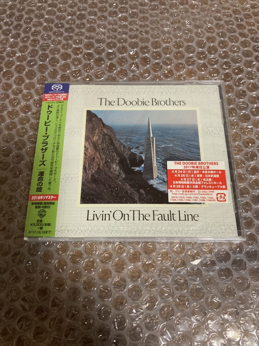 驚きの破格値，格安 ドゥービーブラザーズ DOOBIE BROTHERS 運命の掟 LIVIN ON THE FAULT LINE(D)｜売買されたオークション情報、yahooの商品情報をアーカイブ公開 - オークファン D