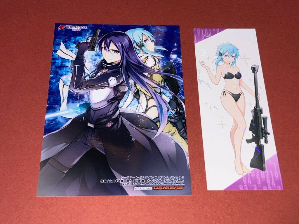 ソードアートオンライン ファントム バレットの値段と価格推移は 90件の売買情報を集計したソードアートオンライン ファントム バレット の価格や価値の推移データを公開